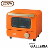 【正規品】トフィー オーブントースター Toffy | ギャレリア Bag＆Luggage | 詳細画像17 