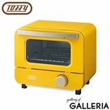 【正規品】トフィー オーブントースター Toffy | ギャレリア Bag＆Luggage | 詳細画像18 
