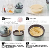 正規品 トフィー アイスクリームメーカー | ギャレリア Bag＆Luggage | 詳細画像4 