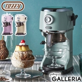 正規品 トフィー かき氷器 | ギャレリア Bag&Luggage | 詳細画像1