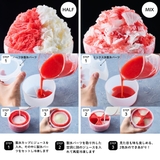 正規品 トフィー かき氷器 | ギャレリア Bag&Luggage | 詳細画像5