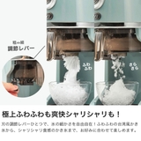 正規品 トフィー かき氷器 | ギャレリア Bag＆Luggage | 詳細画像3 