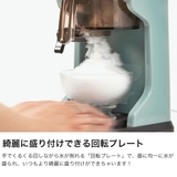 正規品 トフィー かき氷器 | ギャレリア Bag＆Luggage | 詳細画像4 