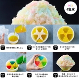 正規品 トフィー かき氷器 | ギャレリア Bag＆Luggage | 詳細画像7 
