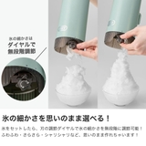 正規品 トフィー かき氷器 | ギャレリア Bag＆Luggage | 詳細画像3 