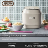 正規品 トフィー 炊飯器 | ギャレリア Bag＆Luggage | 詳細画像2 