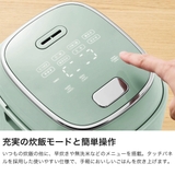 正規品 トフィー 炊飯器 | ギャレリア Bag＆Luggage | 詳細画像4 
