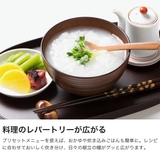 正規品 トフィー 炊飯器 | ギャレリア Bag＆Luggage | 詳細画像5 