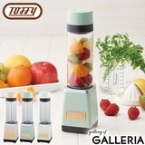 正規品1年保証 Toffy ブレンダー | ギャレリア Bag＆Luggage | 詳細画像1 