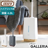 Toffy 抗菌ハイブリッドUVアロマ加湿器 4 | ギャレリア Bag&Luggage | 詳細画像1