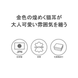 ツモリチサトキャリー キーケース tsumori | ギャレリア Bag&Luggage | 詳細画像3