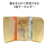 ツモリチサトキャリー キーケース tsumori | ギャレリア Bag&Luggage | 詳細画像4