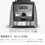 正規品 バイタミックス ミキサー | ギャレリア Bag＆Luggage | 詳細画像3 