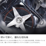 正規品 バイタミックス ミキサー | ギャレリア Bag＆Luggage | 詳細画像6 