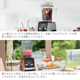 正規品 バイタミックス ミキサー | ギャレリア Bag＆Luggage | 詳細画像7 