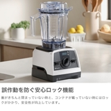 正規品 バイタミックス ミキサー | ギャレリア Bag＆Luggage | 詳細画像7 