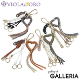 正規品 ヴィオラドーロ キーホルダー | ギャレリア Bag&Luggage | 詳細画像1