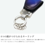 ユハク キーホルダー 革 | ギャレリア Bag＆Luggage | 詳細画像3 