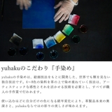 ユハク キーホルダー 革 | ギャレリア Bag＆Luggage | 詳細画像6 