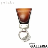 ブラウン | ユハク キーホルダー 革 | ギャレリア Bag＆Luggage