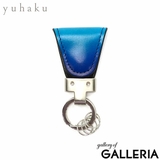 スカイブルー | ユハク キーホルダー 革 | ギャレリア Bag＆Luggage