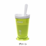 ZOKU シェイクメーカー ゾク | ギャレリア Bag＆Luggage | 詳細画像11 