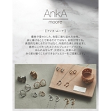 肌にやさしいエシカルジュエリー ツインカラーダブルフェイス変形ピアス アクセサリー | Re:EDIT | 詳細画像2