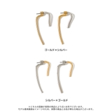 肌にやさしいエシカルジュエリー ツインカラーダブルフェイス変形ピアス アクセサリー | Re:EDIT | 詳細画像7