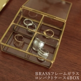 真鍮の小さなショーケース BRASSフレームガラスコンパートケース4BOX | Re:EDIT | 詳細画像1