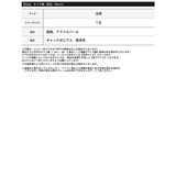 [MEISM by Re:EDIT]メタル×フェイクプチパールリボンピアス | Re:EDIT | 詳細画像15 