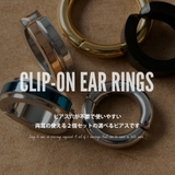 ピアス フェイクピアス メンズ イヤリング シンプル ピアリング イヤーカフ | GENELESS | 詳細画像2 