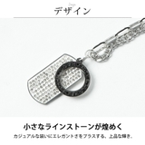ネックレス メンズ シルバー おしゃれ リング プレート ラインストーン | GENELESS | 詳細画像3