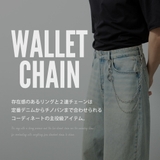 ウォレットチェーン メンズ 財布 チェーン キーチェーン ウォレットロープ | GENELESS | 詳細画像2