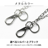 ウォレットチェーン メンズ 財布 チェーン キーチェーン ウォレットロープ | GENELESS | 詳細画像3