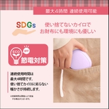 充電カイロ HOCARIO | Beauty&Life by GLOBAL JAPAN  | 詳細画像3 