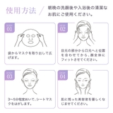 U ni D3+MediFacial | Beauty&Life by GLOBAL JAPAN  | 詳細画像17 