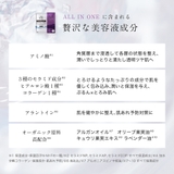 U ni D3+MediFacial | Beauty&Life by GLOBAL JAPAN  | 詳細画像14 