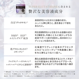 U ni D3+MediFacial | Beauty&Life by GLOBAL JAPAN  | 詳細画像10 