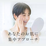 U ni D3+MediFacial | Beauty&Life by GLOBAL JAPAN  | 詳細画像4 