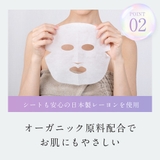 U ni D3+MediFacial | Beauty&Life by GLOBAL JAPAN  | 詳細画像7 