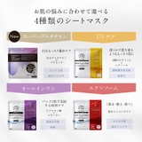 U ni D3+MediFacial | Beauty&Life by GLOBAL JAPAN  | 詳細画像2 