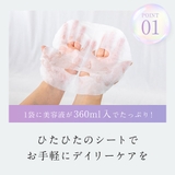 U ni D3+MediFacial | Beauty&Life by GLOBAL JAPAN  | 詳細画像5 