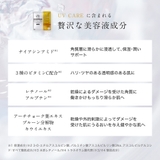 U ni D3+MediFacial | Beauty&Life by GLOBAL JAPAN  | 詳細画像12 