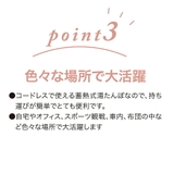 蓄熱式湯たんぽ ふわんぽ | Beauty&Life by GLOBAL JAPAN  | 詳細画像5 