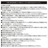 蓄熱式湯たんぽ ふわんぽ | Beauty&Life by GLOBAL JAPAN  | 詳細画像9 