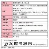 蓄熱式湯たんぽ ふわんぽ | Beauty&Life by GLOBAL JAPAN  | 詳細画像10 