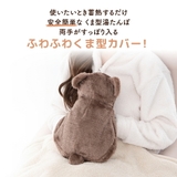 蓄熱式湯たんぽ  ぽかベア | Beauty&Life by GLOBAL JAPAN  | 詳細画像4 