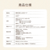 蓄熱式湯たんぽ  ぽかベア | Beauty&Life by GLOBAL JAPAN  | 詳細画像11 