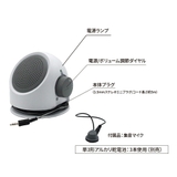 ACTIVE SPEAKER | Beauty&Life by GLOBAL JAPAN  | 詳細画像5 