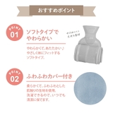 湯たロング | Beauty&Life by GLOBAL JAPAN  | 詳細画像2 